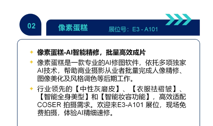 2024新澳门免费资料_最新挂机计划,探索未来，揭秘新澳门免费资料与最新挂机计划——可靠数据定义下的愉悦体验之旅