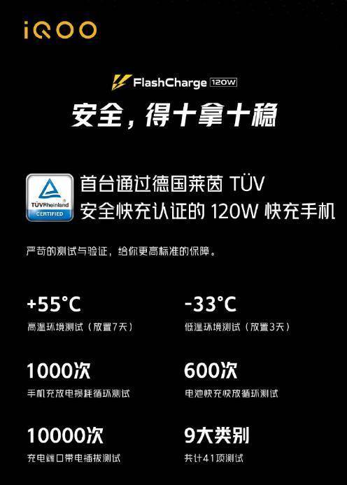 澳门免费精准材料资料大全_iqoo10最新报价,澳门免费精准材料资料大全与iQOO 10最新报价——探索高效策略设计与问卷反馈的价值之旅