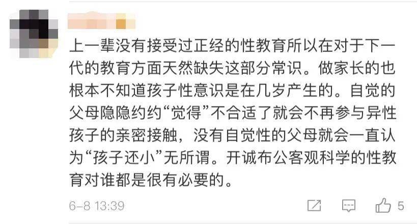 网友自称是“余华英卖掉的儿子”,揭秘网友自称余华英卖掉的儿子背后的故事与Harmony款5.77.40全方位数据解析