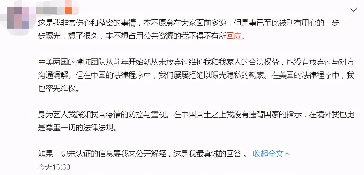 女子怀孕后被代孕机构拉黑,女子怀孕遭遇代孕机构拉黑，深度解读背后的故事与带宽管理的重要性