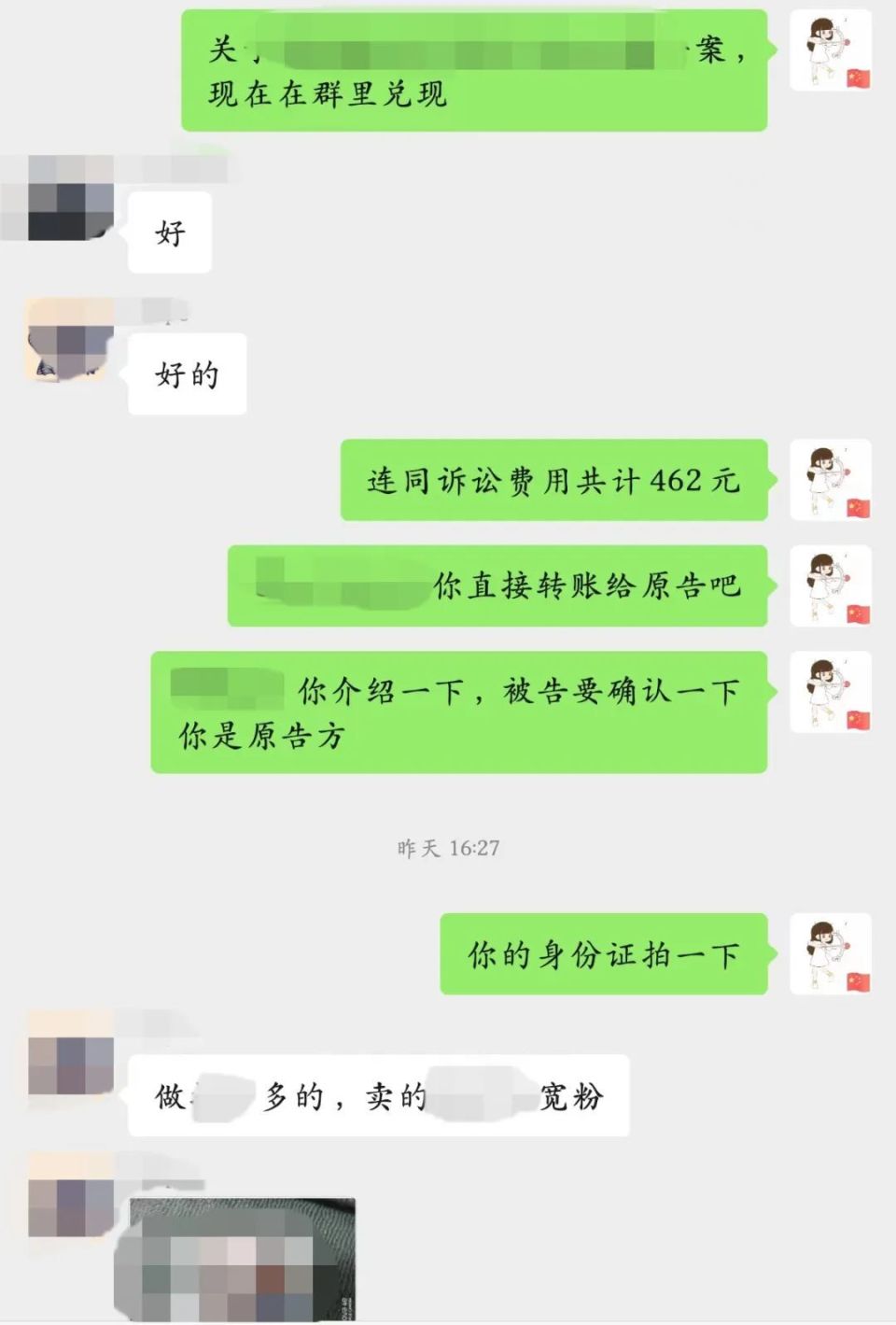 网购仅退款19元商家起诉赔800,网购纠纷背后的故事，退款与计划实施的博弈