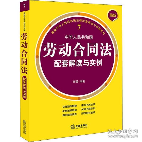 澳彩资料大全部_合同法最新,澳彩资料整合与合同法最新动态，科学解析产品路标7.42.27