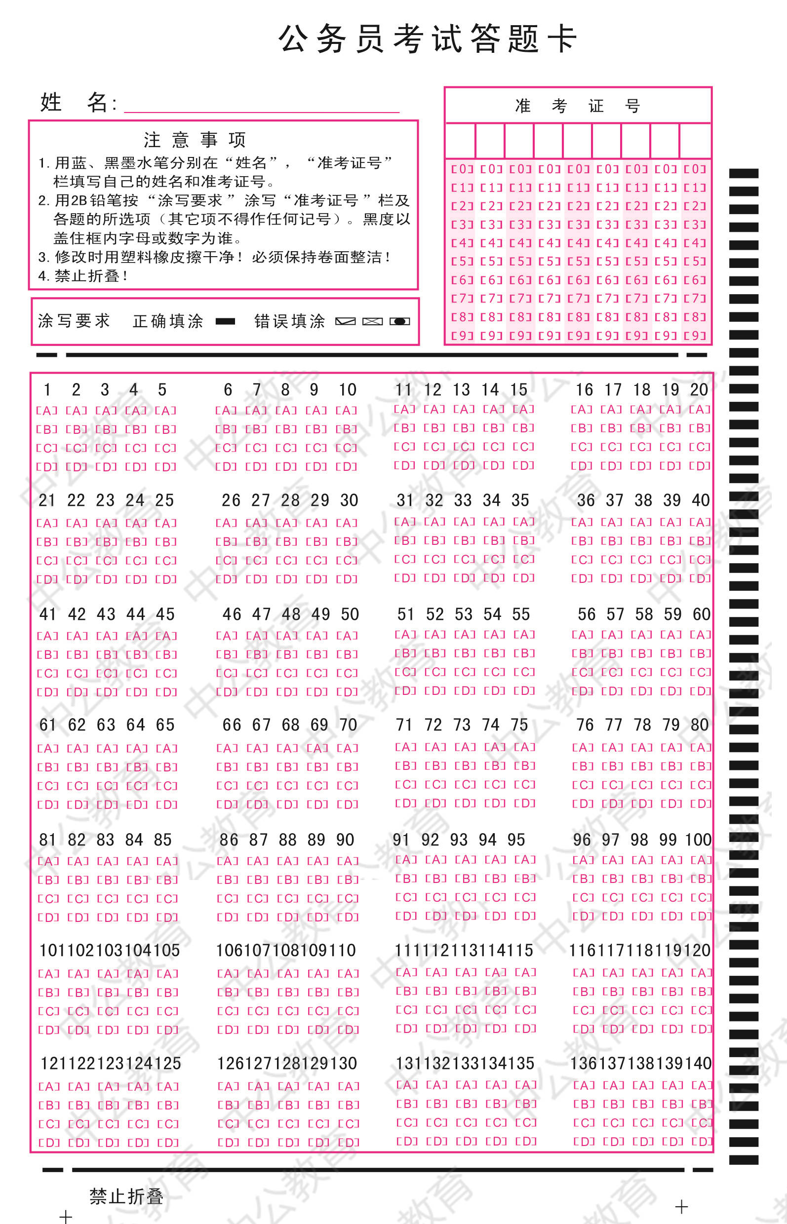 一码一肖100准的背景_今日小鸡最新答题,一码一肖100准的背景与今日小鸡最新答题解析计划——数据导向的静态版解析策略深度探讨