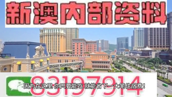 2024年新澳门全年免费资料大全_最新黔南州人事任免,探索新澳门与黔南州，人事任免及最新资料的全面解读