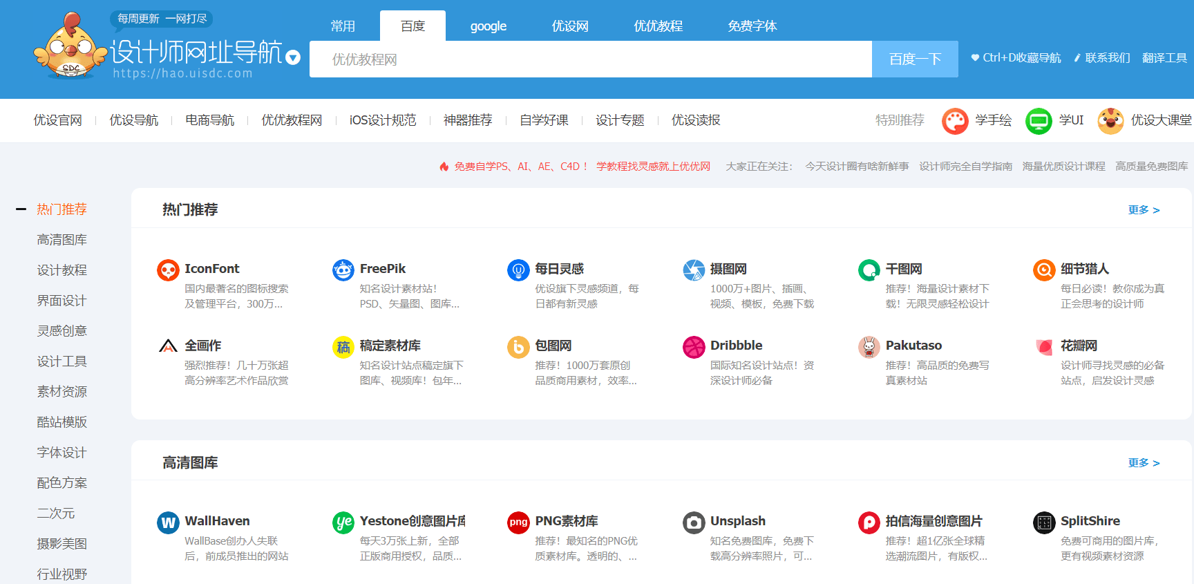 澳彩网站准确资料查询大全_lol蛮王视频最新视频,澳彩网站准确资料查询与精英战略分析，稳固执行的力量