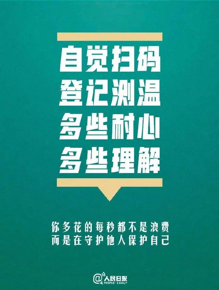 新奥门特免费资料大全198期_新疆新型冠状肺炎最新,新奥门特最新资讯与新疆疫情防控的创新解析执行