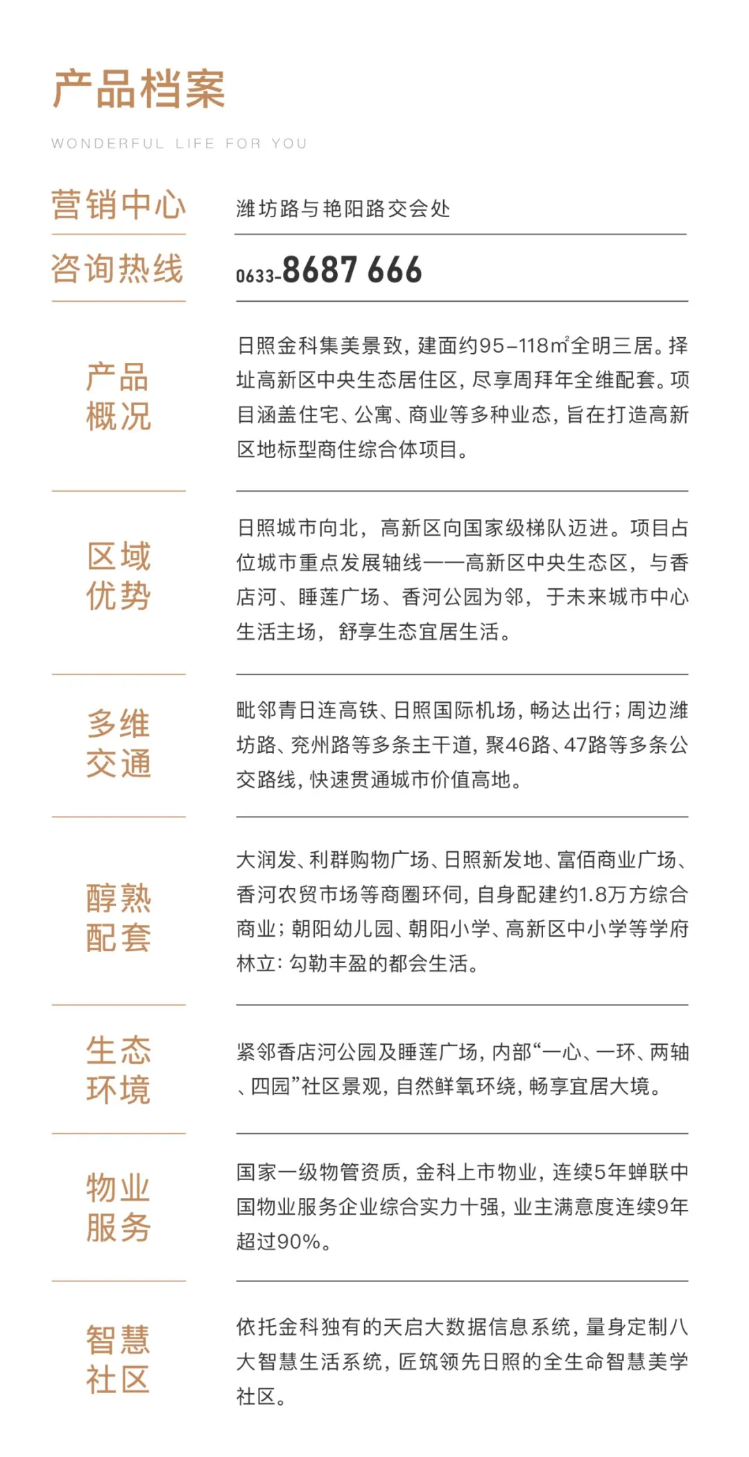 澳门马会传真-澳门_今日水泥价格最新行情,澳门马会传真与水泥价格最新行情解析——创意版1.32.33