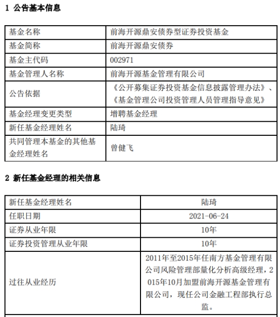 客户案例 第89页