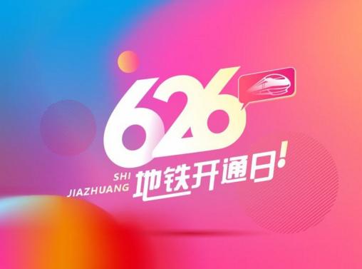 2024年新出的免费资料_反派爱的盛世美颜最新,Wi-Fi 5.23.26时代下的数据驱动解析与反派盛世美颜新纪元