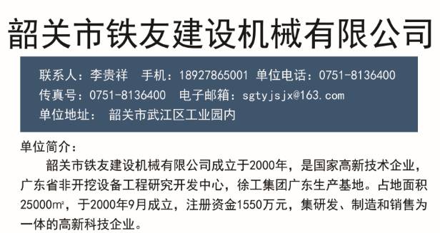 新澳精准资料免费提供208期_沈阳镗工最新招聘信息,探索前沿资讯与职业机遇，新澳精准资料、沈阳镗工招聘与数据支持计划设计学习资源