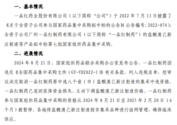 肺病新闻成为了公众关注的焦点。新的研究成果和治疗方法不断涌现