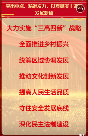 2024澳门今晚开奖结果_最新党微图案,澳门未来展望，开奖结果、党徽图案与决策执行的新篇章