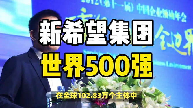 2024年新澳开奖结果公布