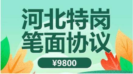 新澳资料免费资料大全一_最新小剑杆机修工招聘,探索新时代，新澳资料、技术招聘与抗菌科技的融合之旅