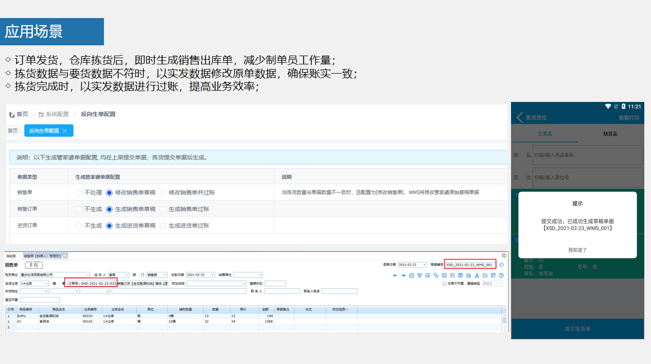 7777788888管家婆精准一肖中管家_盘城街道最新新闻,探索数字世界与社区动态，精准预测、高速应对与最新资讯