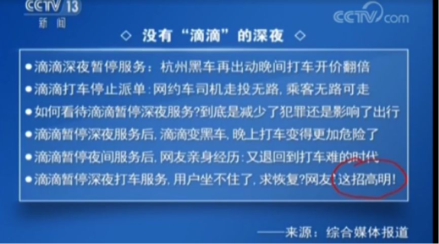 626969澳彩资料大全24期_台州滴滴快车最新消息,合理决策执行审查，构建诚信社会的重要一环