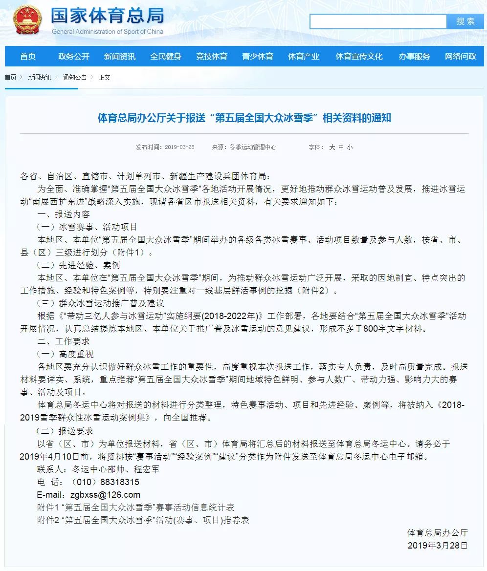 新澳特精准资料_2017厦门限号最新通知,新澳特精准资料与厦门限号最新通知，适用性执行方案与量身定制版的发展动态