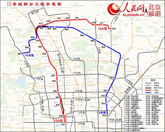 香港期期准资料大全免费_济南地铁规划图最新,香港期期准资料大全与济南地铁规划图，见证可靠执行与城市的未来