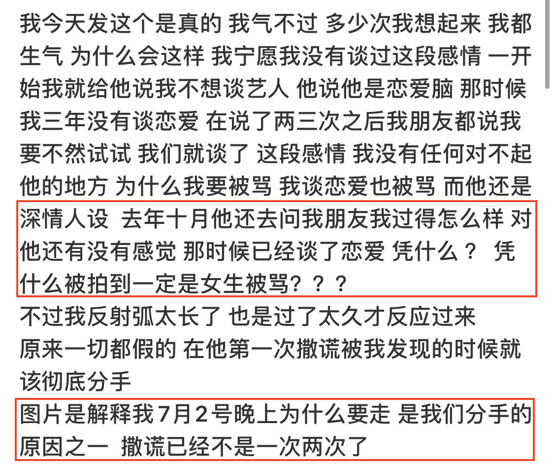 精准一肖100准确精准的含义_鲜妻入豪门82最新章节,精准一肖的独特魅力与追求精准的含义