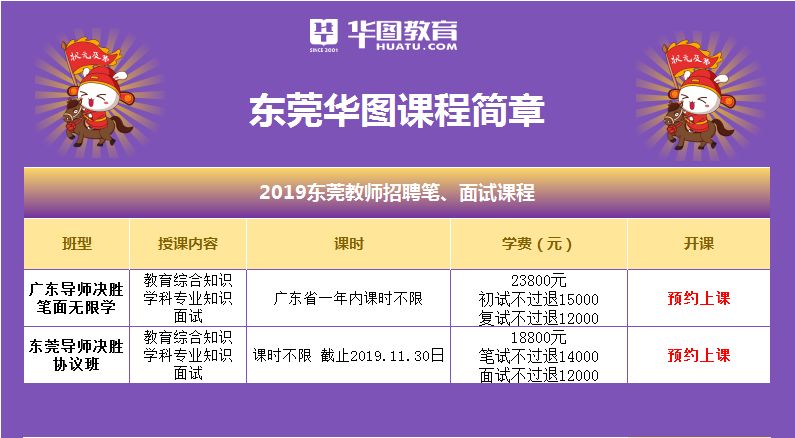 澳门今晚精准一码_永川最新事业编招聘,澳门今晚精准一码与永川最新事业编招聘，精细执行计划引领未来，性能版8.26.52助力发展