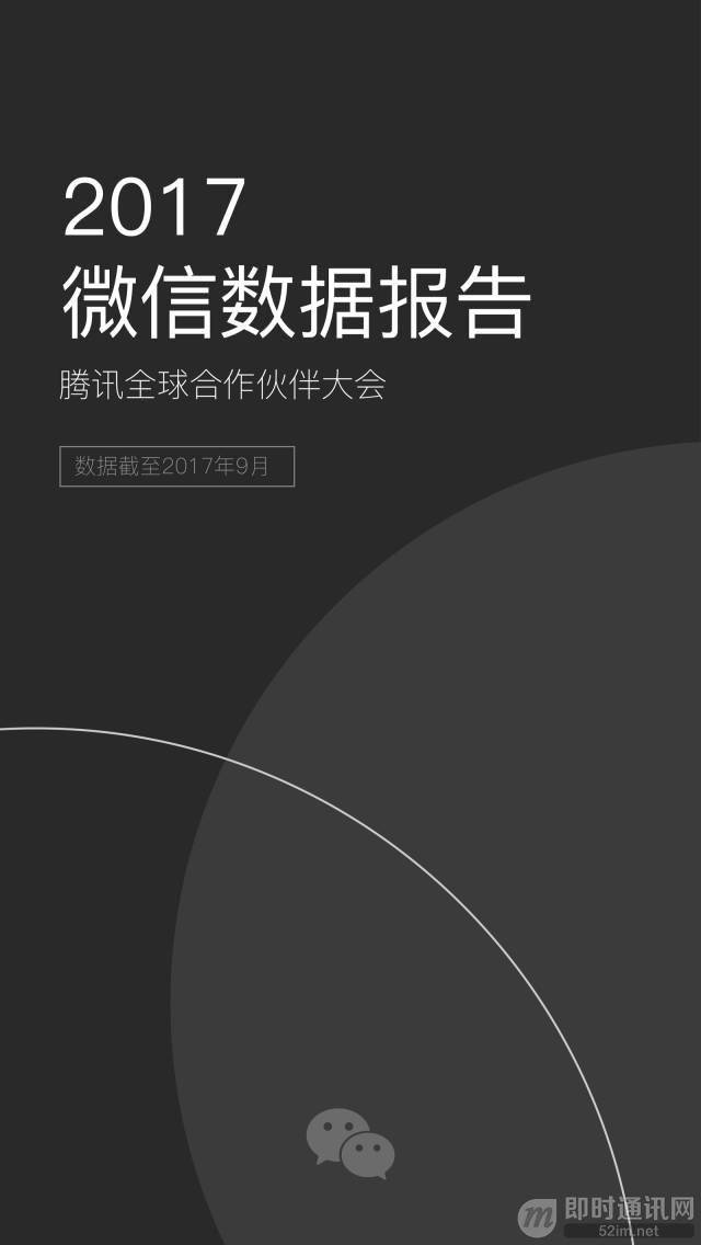 微信最新配图背后的审美变迁与个人立场探讨，11月2日观察