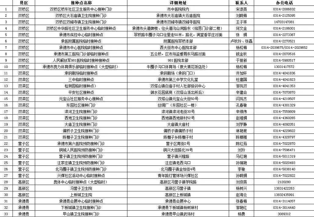 11月2日日元最新消息深度解析与全面评测