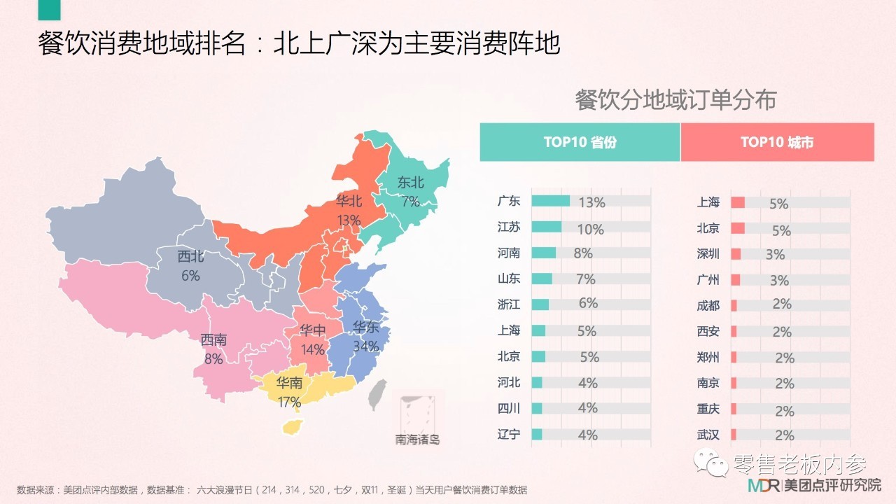 江门最新补地价政策解读，利弊分析与展望（附日期）