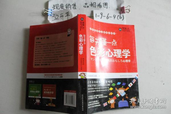 2024澳门天天彩期期精准,速效解答解释落实_怀旧版95.895