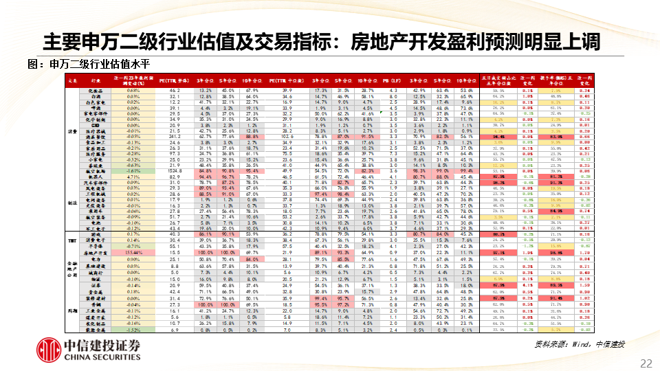 新澳2024今晚开奖结果,富足解答解释落实_生动版85.43