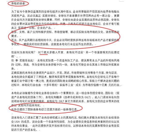 澳门六今晚开什么特马,结构探讨解答解释方案_未来款64.105