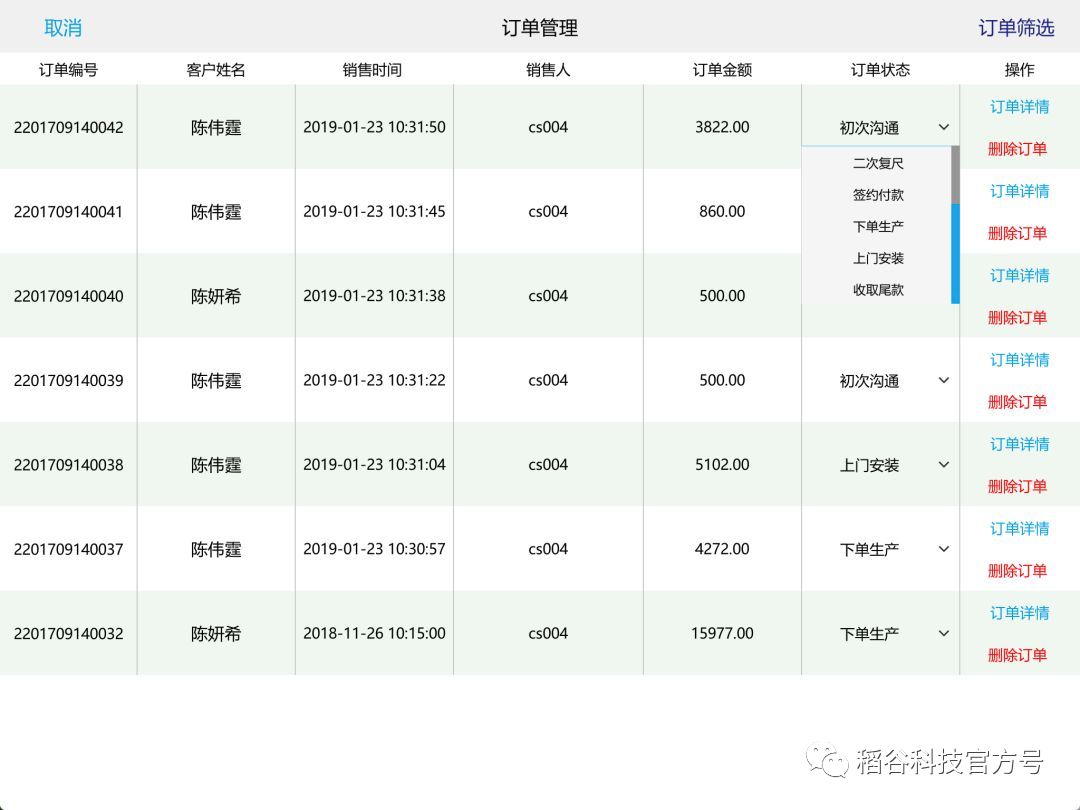 新奥门天天开奖资料大全,系统分析解释定义_足球版10.804