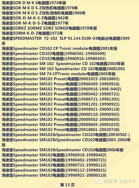 最准一肖100%最准的资料,便于落实解答解释_积极型65.675