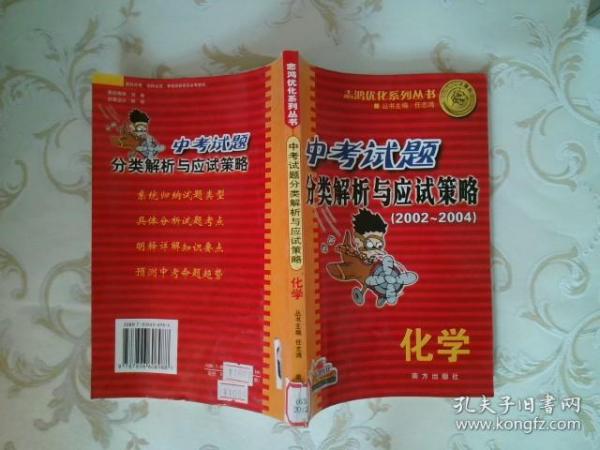 2004新澳门天天开好彩大全正版,优越解答解释落实_特制款91.876