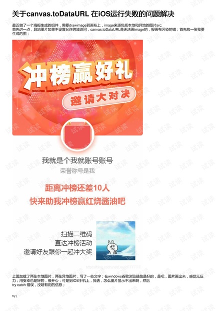 澳门管家婆100%精准,创意解答解释执行_实现版67.001