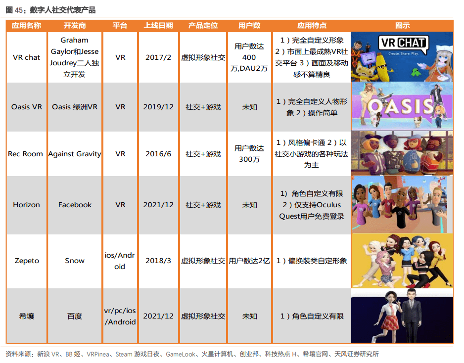 2024澳门今晚开奖号码,专业分析解释定义_社群款93.203