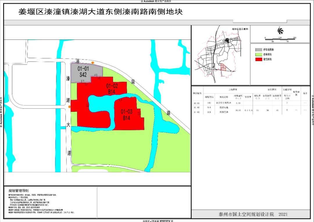 新澳姿料大全正版2024,调整计划执行细节_保养集98.808