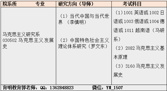 2024年11月3日 第64页