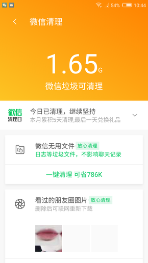 7777888888精准新管家,天赋解答解释落实_实验款44.816