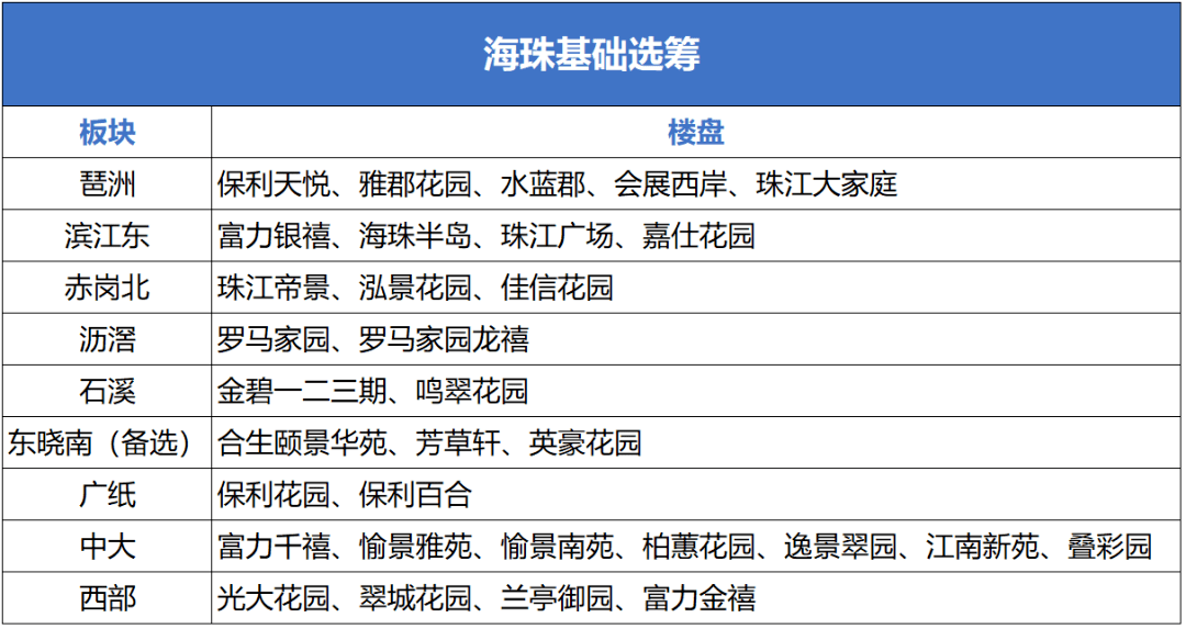 2024年11月3日 第58页