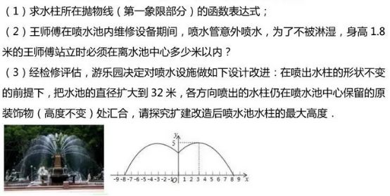 新澳门一码一肖一特一中,知名解答解释落实_历史制54.999