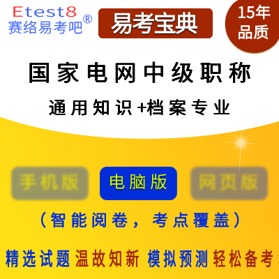 2021年澳门正版资料免费更新,专业解答执行_修正集17.581