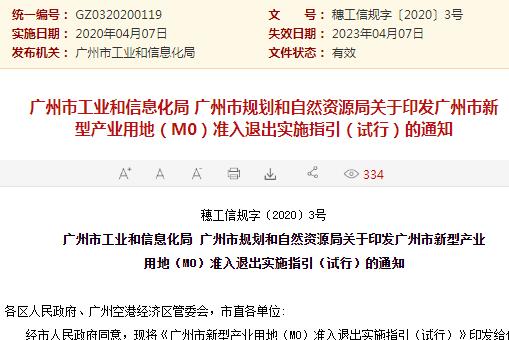 新澳2024大全正版免费,计谋解答解释落实_预约制27.765