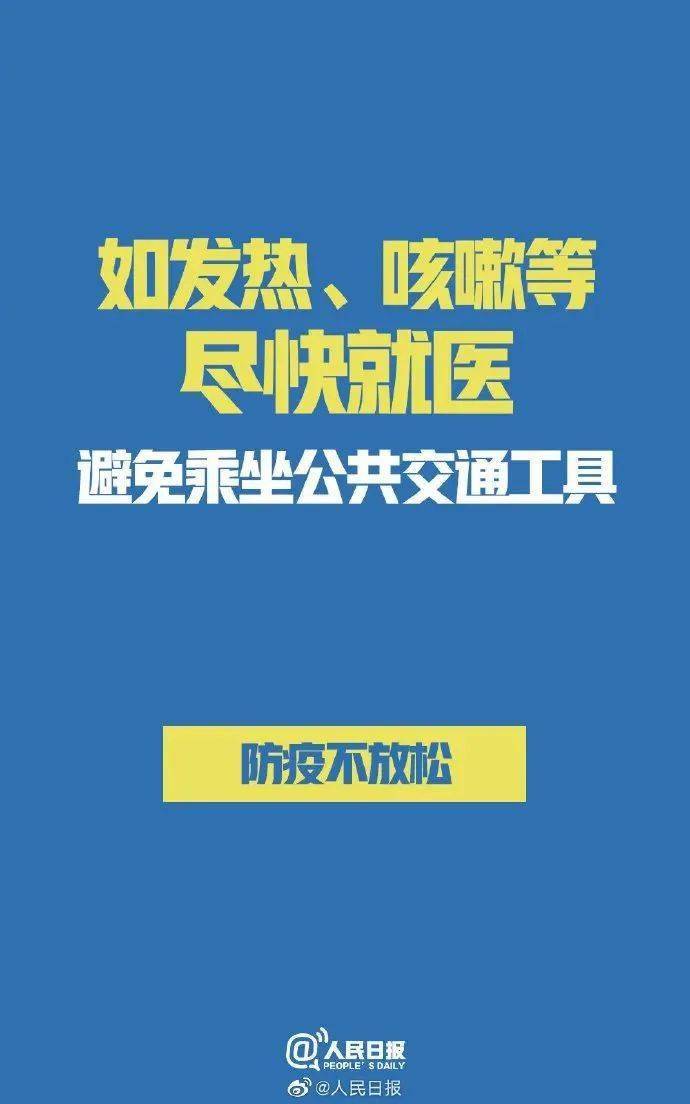 新澳门管家婆一句话,目标导向的落实解析_防御集33.597