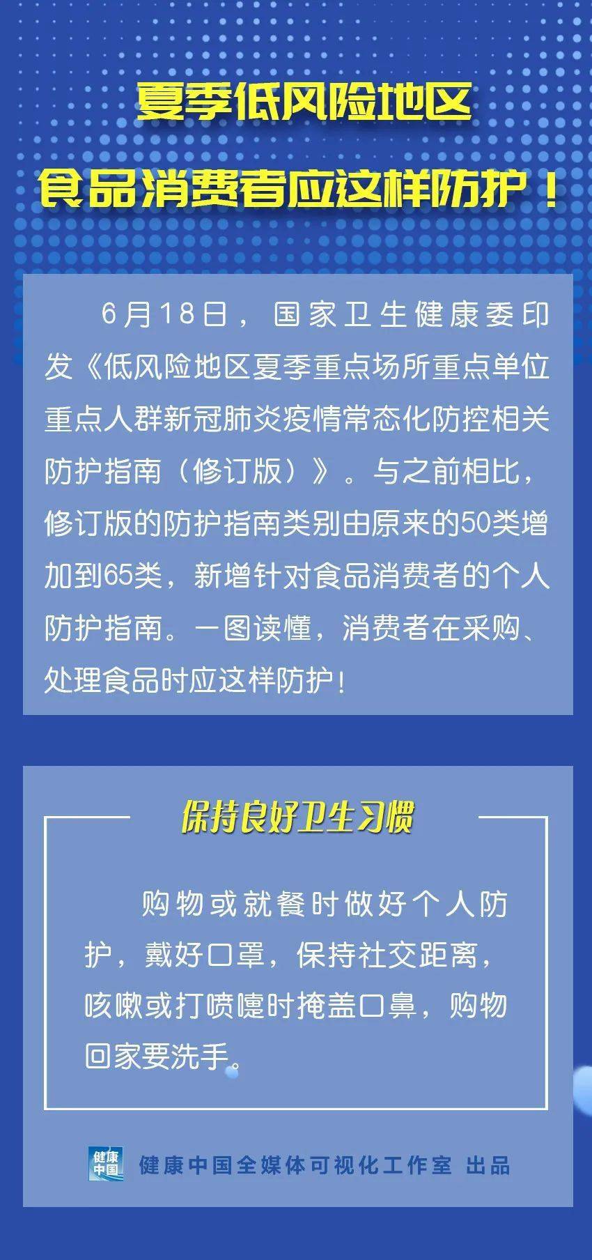 正版资料免费资料大全十点半,综合检测的落实方法_簡便版76.762