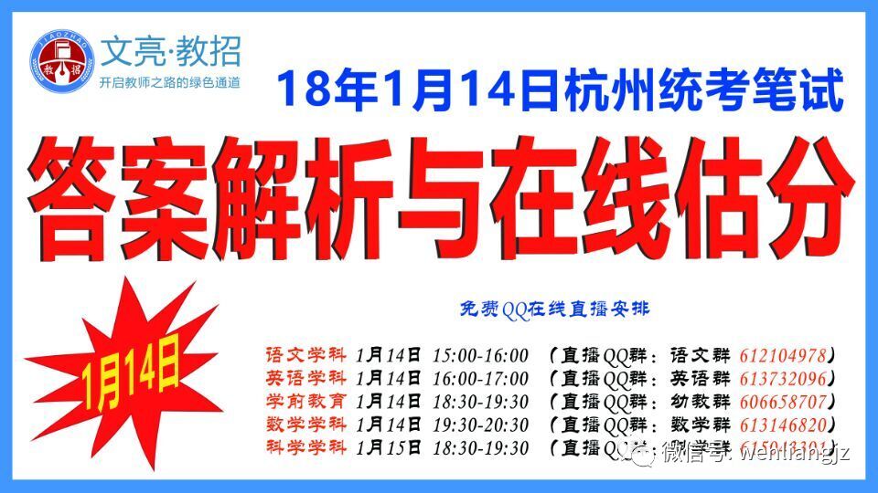 管家婆一哨一吗100中,素养解答解释落实_遥控版62.213