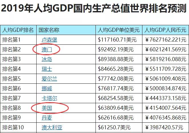 2024今晚新澳门开奖结果,直观响应落实评估_强化型9.615