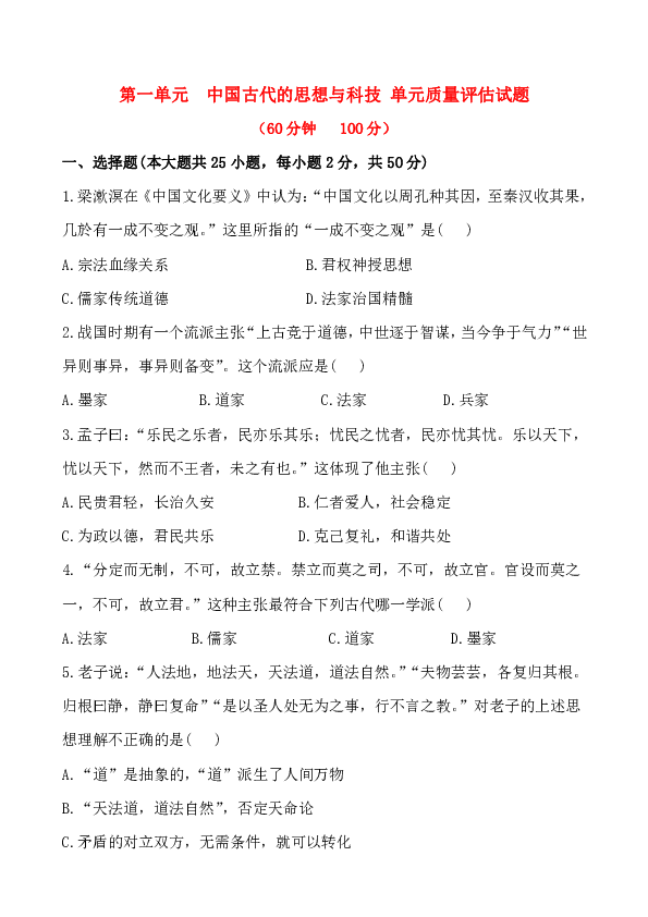 新澳精准资料免费大全,精确现象评估解释解答_微型集26.755