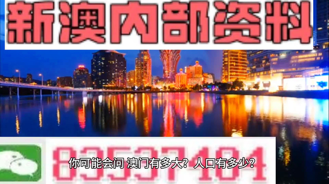 新澳门精准资料期期精准最全,设计思维解析落实_组件集53.035