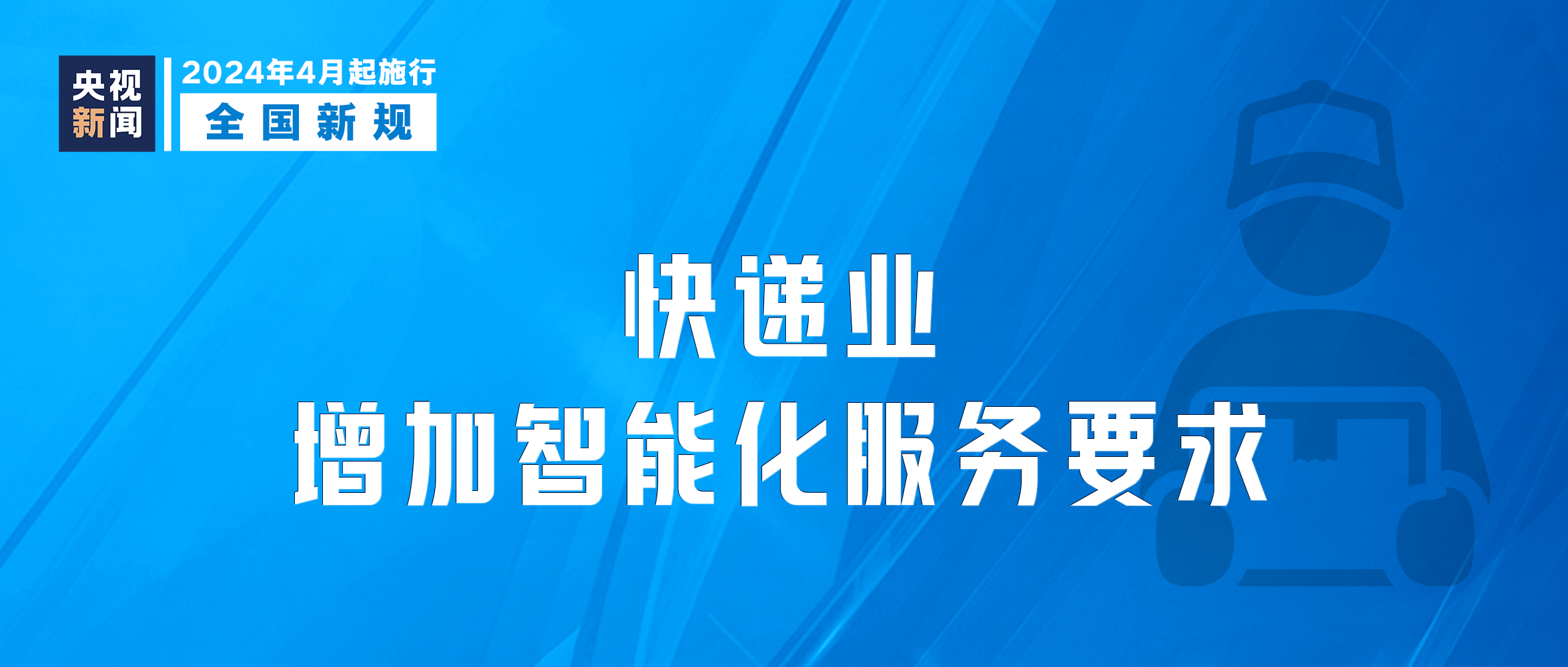 2024香港正版资料免费看,服务优化解答落实_8K版86.733