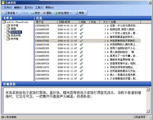 澳门平特一肖100%准资软件截图,清楚解答解释落实_FHD款65.275